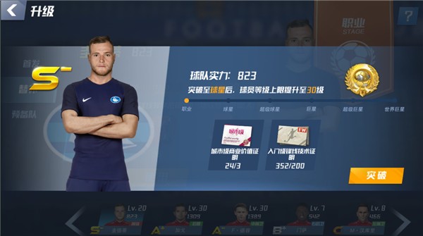 吕迪格谈强硬球风：皇马恰恰看重并认可这一点，这是我的价值