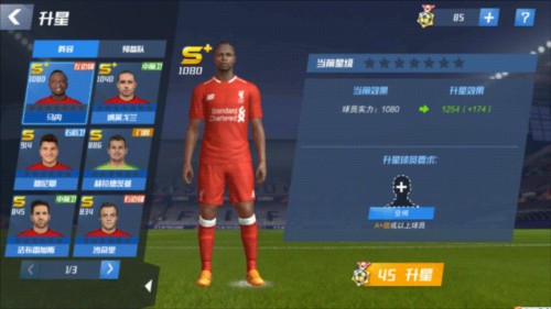 德甲身价最高阵容：凯恩、奥利塞、武什科维奇在列，拜仁6人入选