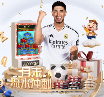 半场战报：阿拉维斯1