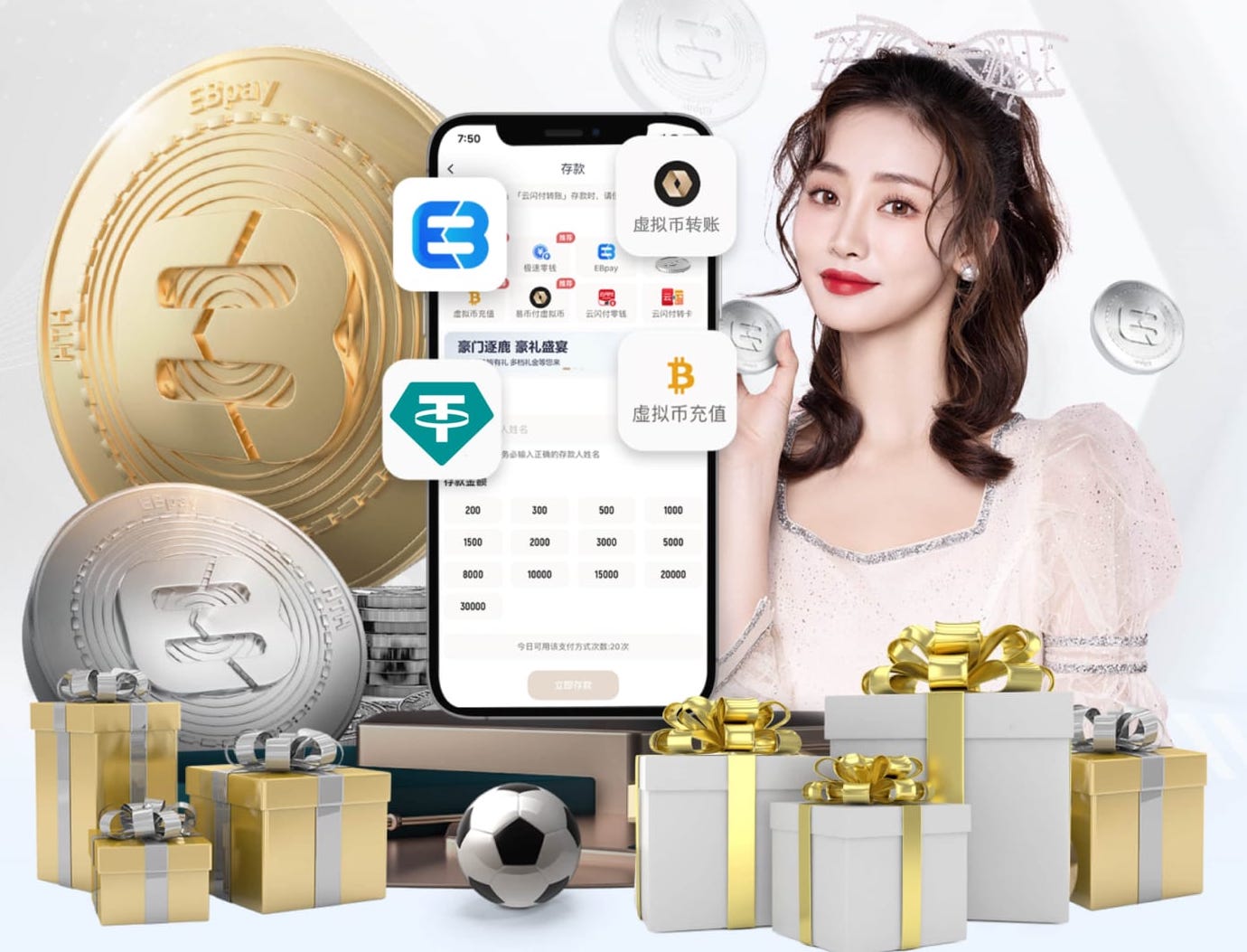 斯基拉：有理想报价尤文可能卖坎比亚索；尤文梦想签下吕迪格